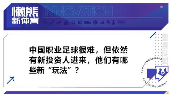 第21分钟，凯塞多中路直塞杰克逊弧顶脚后跟回做穆德里克单刀推射被亨德森扑出。